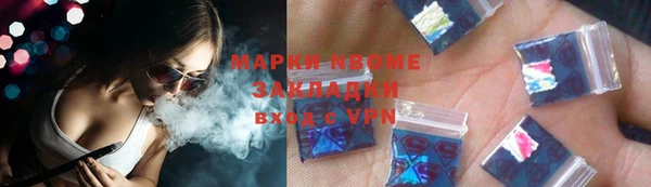 MDMA Premium VHQ Белокуриха